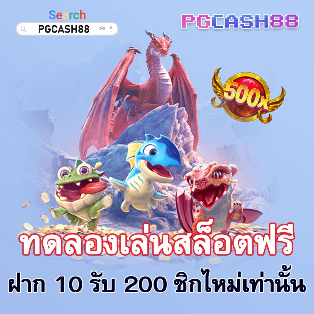 สล็อตนีโม่